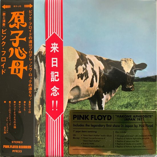 Pink Floyd - Atom Heart Mother "hakone Aphrodite" Japan 1971 (CD)